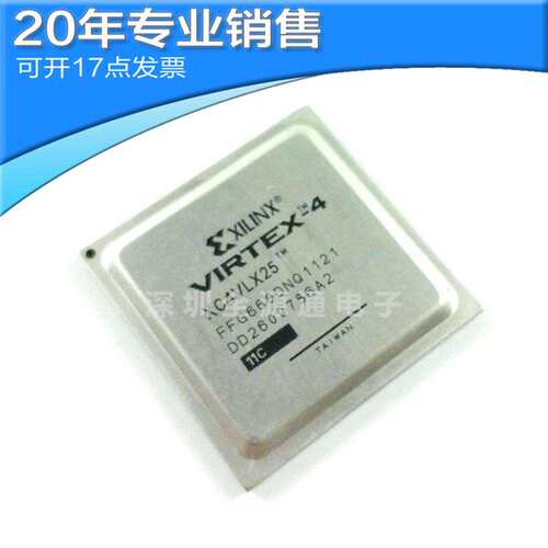 供应XC4VLX25-11FFG668C BGA 集成电路 贴片 电子元器件 BOM配单
