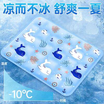 冰垫坐垫夏天透气凉垫办公室椅垫学生久坐水垫冰枕夏季屁垫冰袋子