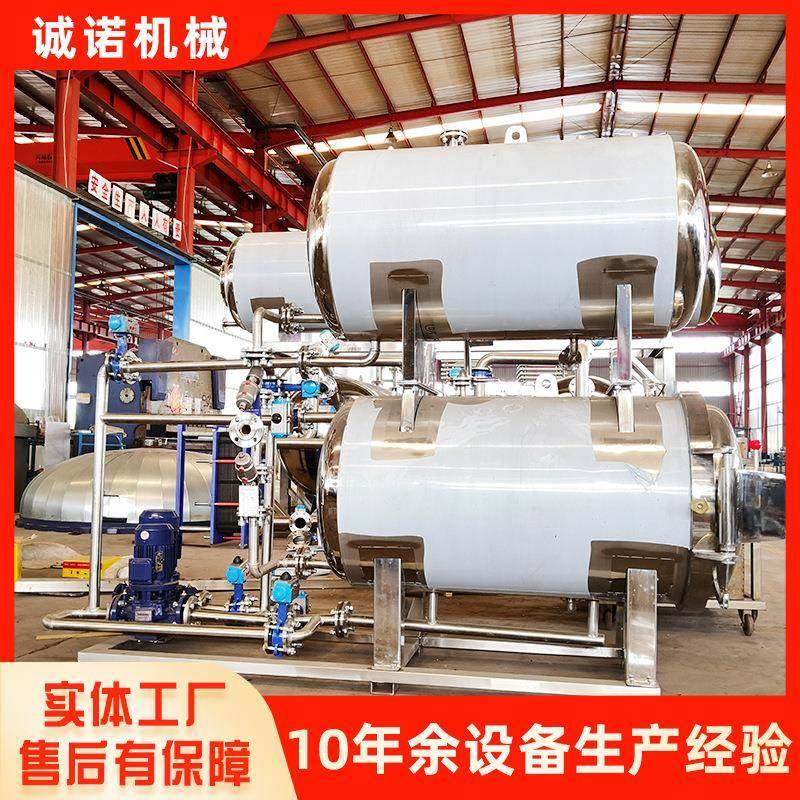 高温高压广东烧鹅杀菌釜水浴式豆制品豆皮杀菌机器肉制品杀菌釜,清洗/食品/商业设备,其他食品加工设备,淘宝优惠券,粉丝福利购,淘宝优惠卷