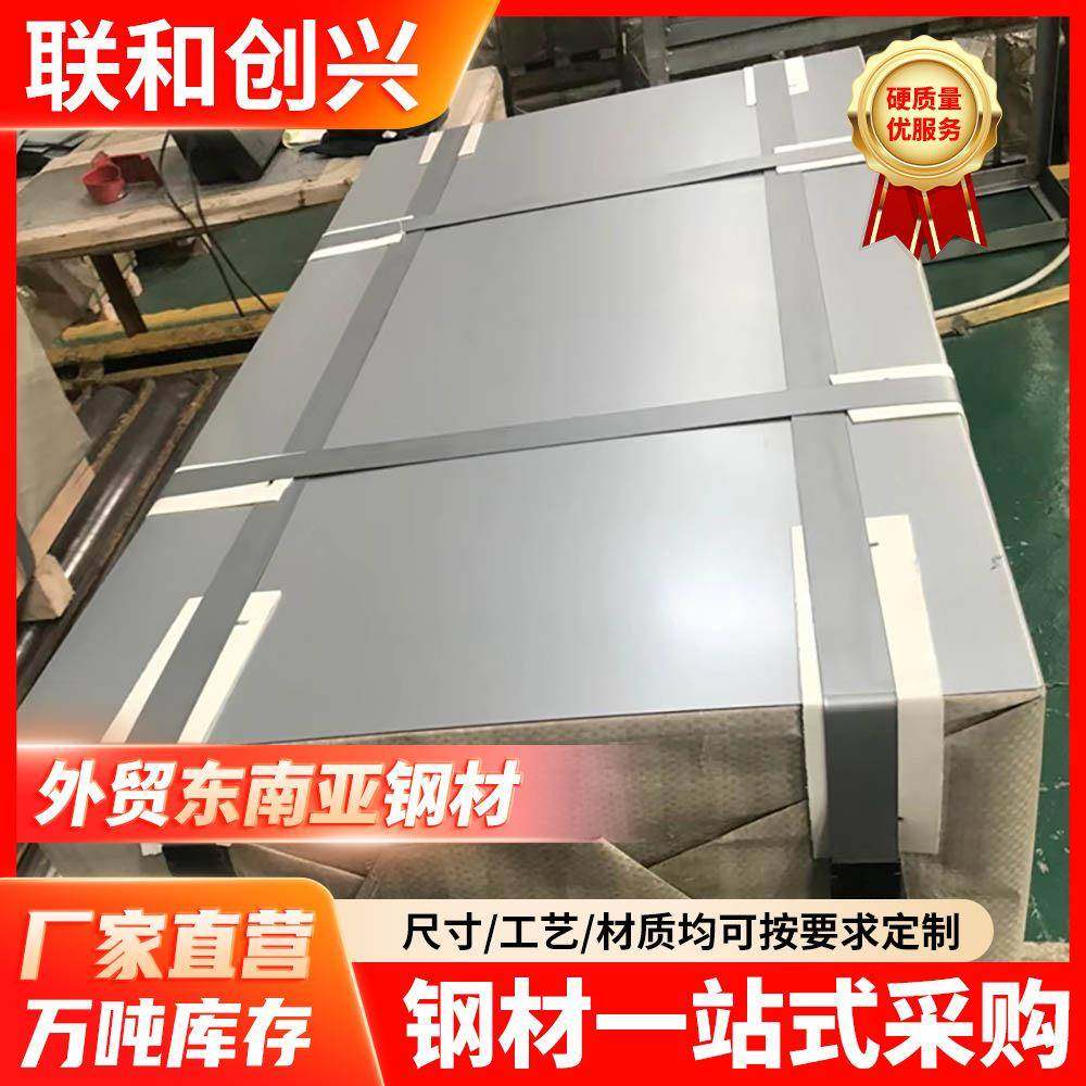 跨境佛山现货唐钢镀锌板dx51d无花无油白铁皮3*1220*C镀锌板