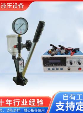 CRC共轨喷油器检测喷油器脉冲仪油器智能检测仪S60H喷油器校验器