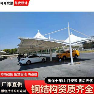 冒顶型汽车停车棚户外遮阳防雨充电桩电动车棚小区非机动车停车蓬