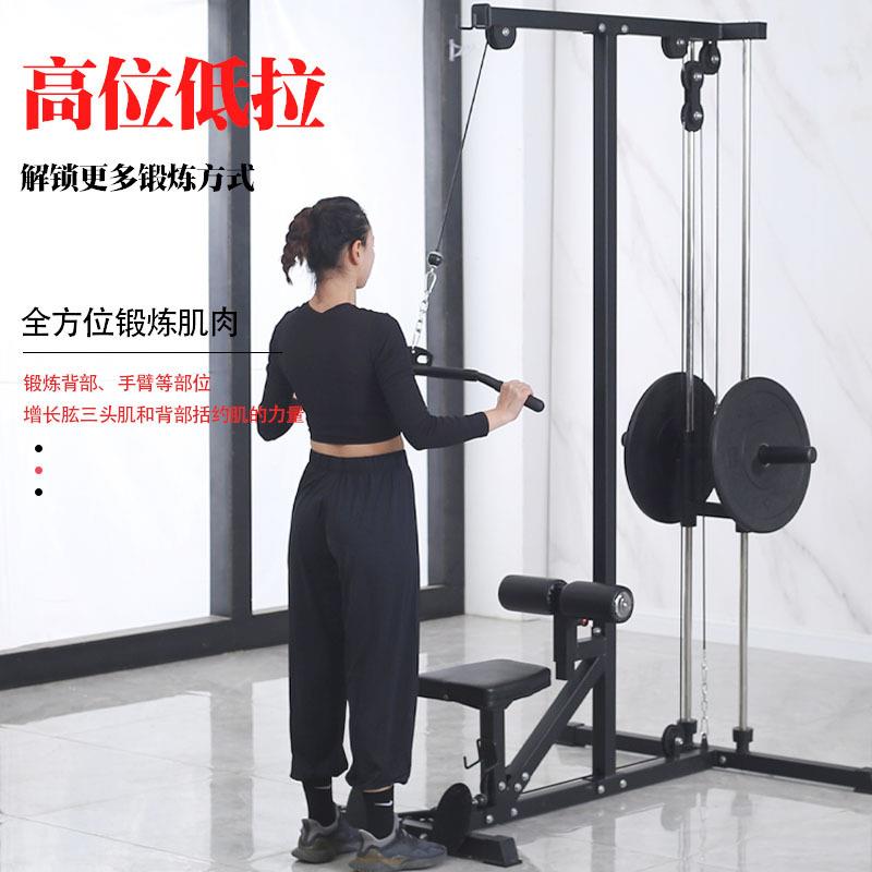 源头工厂高低拉训练器健身房用推举训练腰肌背肌臂力多功能高低拉