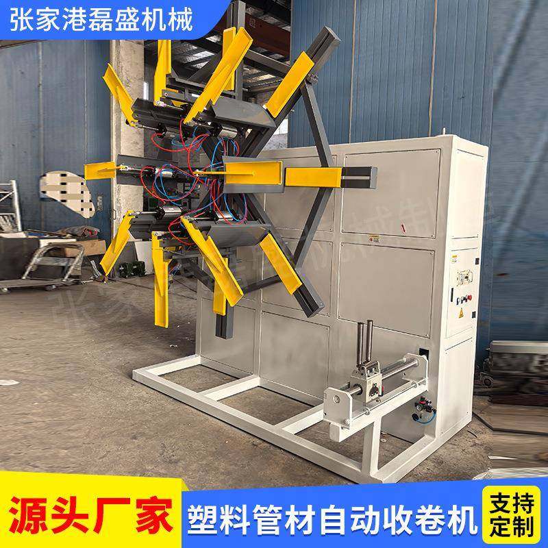 塑料管材自动收卷机PE管20-63双盘收卷机气动收卷排线小管收卷机,五金/工具,制袋机,淘宝优惠券,粉丝福利购,淘宝优惠卷