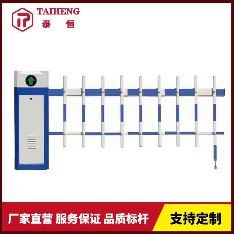 停车管理智能电动栅栏道闸遥控自动收费车牌识别系统栅栏道闸