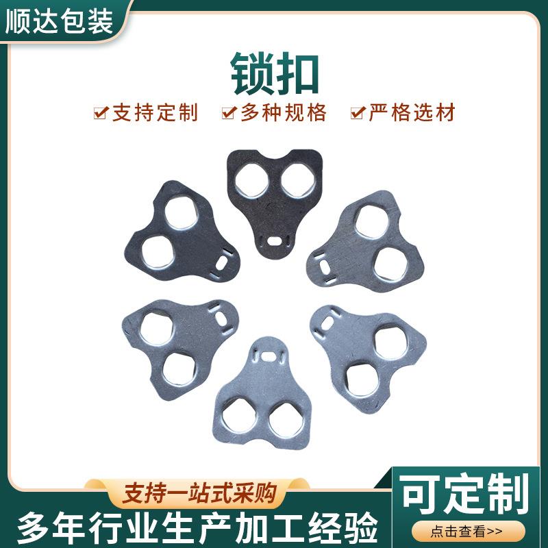 厂家重型包装箱搭扣工具箱出口运输箱卡扣搭扣木箱蝴蝶锁扣