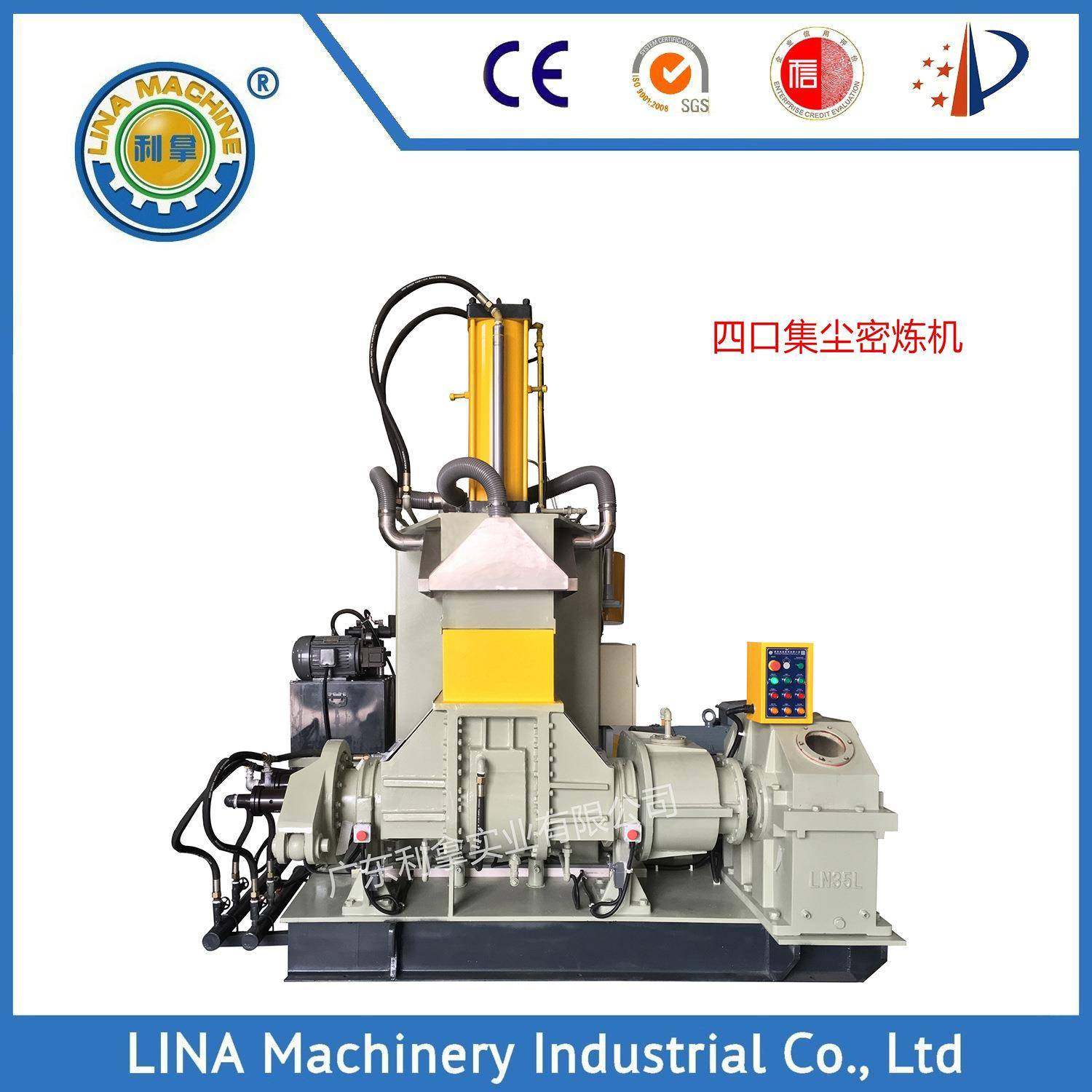 液压上顶栓密炼机量产型110L橡塑共混密炼机橡塑硅胶炼胶机,五金/工具,工程/建筑机械,淘宝优惠券,粉丝福利购,淘宝优惠卷