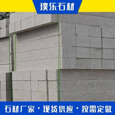 花岗岩路沿石五莲花路边石人行道立平石道牙砖平路缘石图片