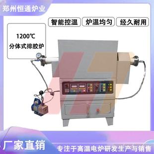 石墨烯生长CVD炉化学气相沉积设备等离子体管式加热炉