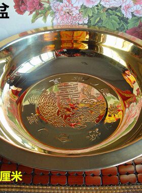 铜盆龙凤盆喜字盆福禄到家百年好合也可用作焚烧元宝 纸