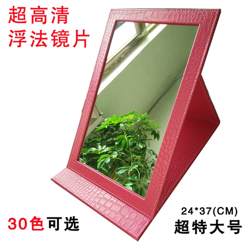 高清台式化妆镜新娘m跟妆折叠梳妆镜子婚庆用镜订制定做  超特大