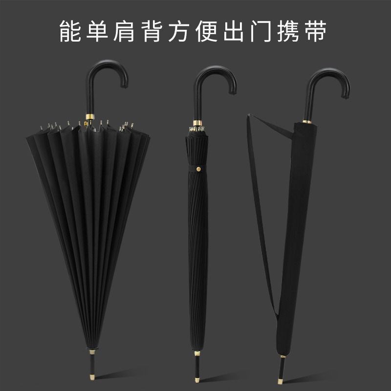 24骨长柄雨f伞男款大号晴雨两用学生结实耐用女自动加厚防暴雨迪