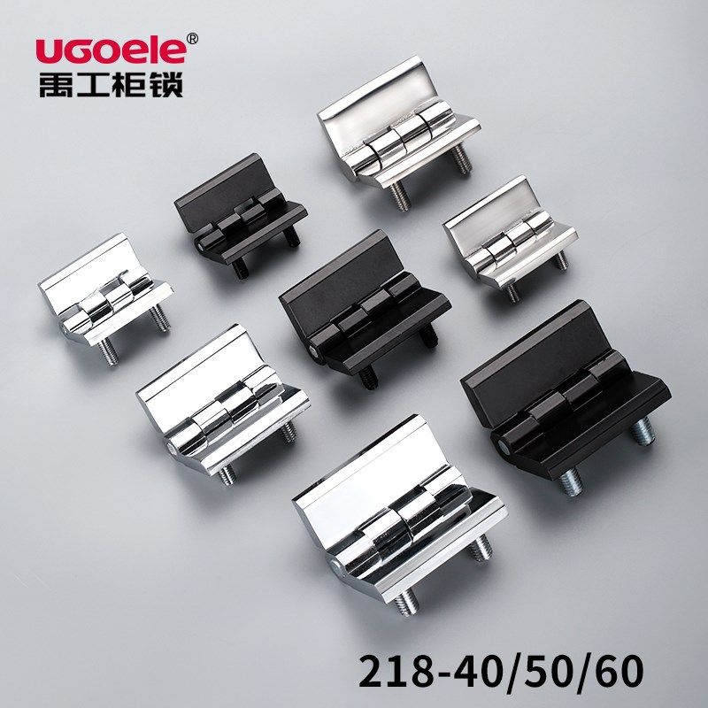 CL218-40-50-60配电柜铰链x带螺柱 配电箱合页带脚CL236 226 包邮