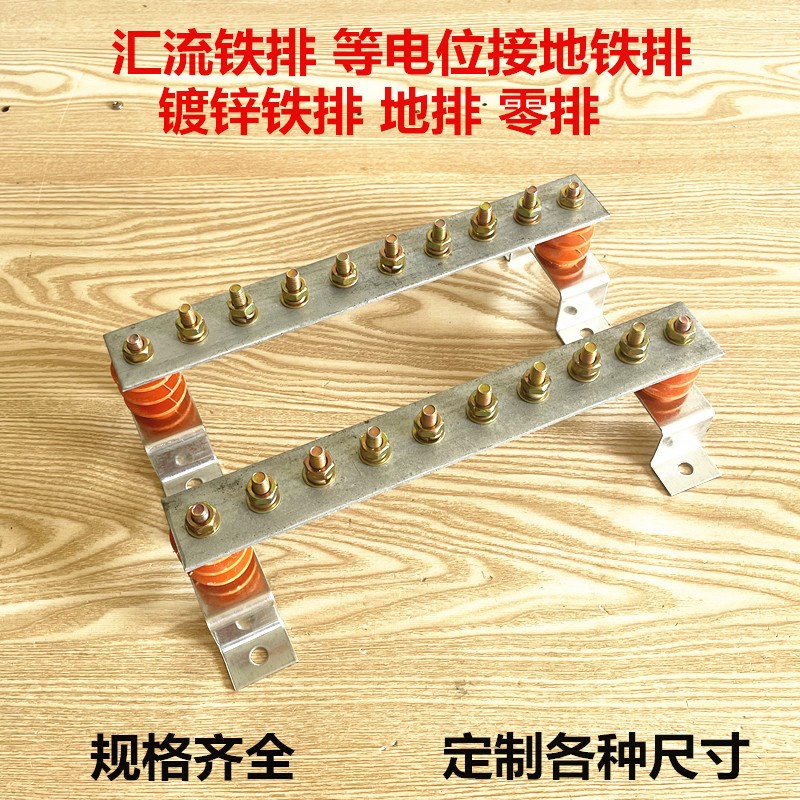 镀锌铁排汇流铁排等电位接地铁排零地排铁排机房接地铁排4*X40*30