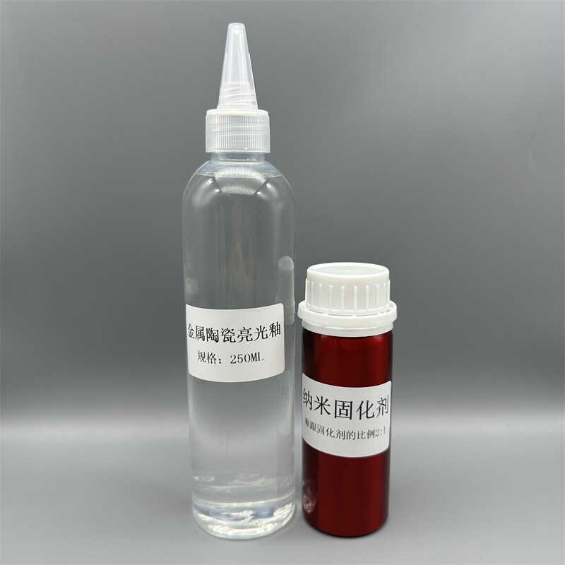 ll金属a陶瓷通用双组份面釉铜门岩板维修罩面釉油性亮光哑光面漆