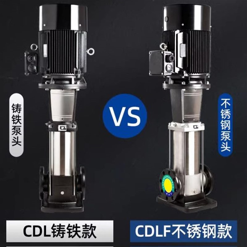 CDLF轻型不锈钢立式p多级离心泵100扬程稳压水泵50m管道循环压泵
