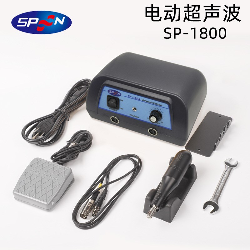 SPOON台湾电动超声波打r孔机模具抛光研磨机SP-2800 SP-1800