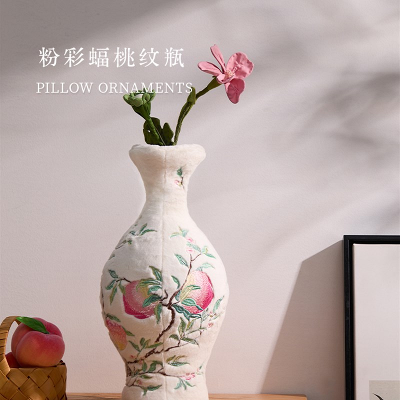 蝙蝠桃瓶a绣花枕头新中国风刺绣风格创意花瓶垫客厅装饰饰品礼品