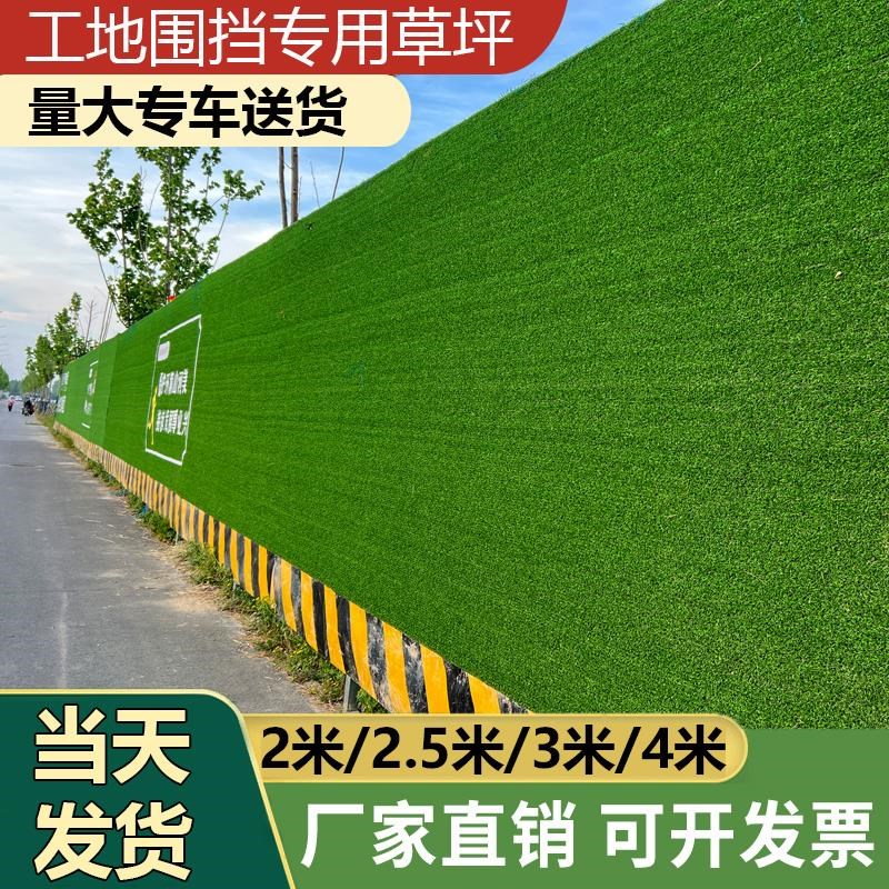 人造草坪彷真垫子塑料假绿植网人工草皮J户外装饰绿色地毯工程围
