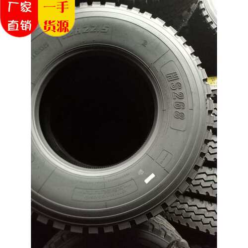 厂家销售1200R24卡车载重轮胎 钢丝胎产品现货1200R24