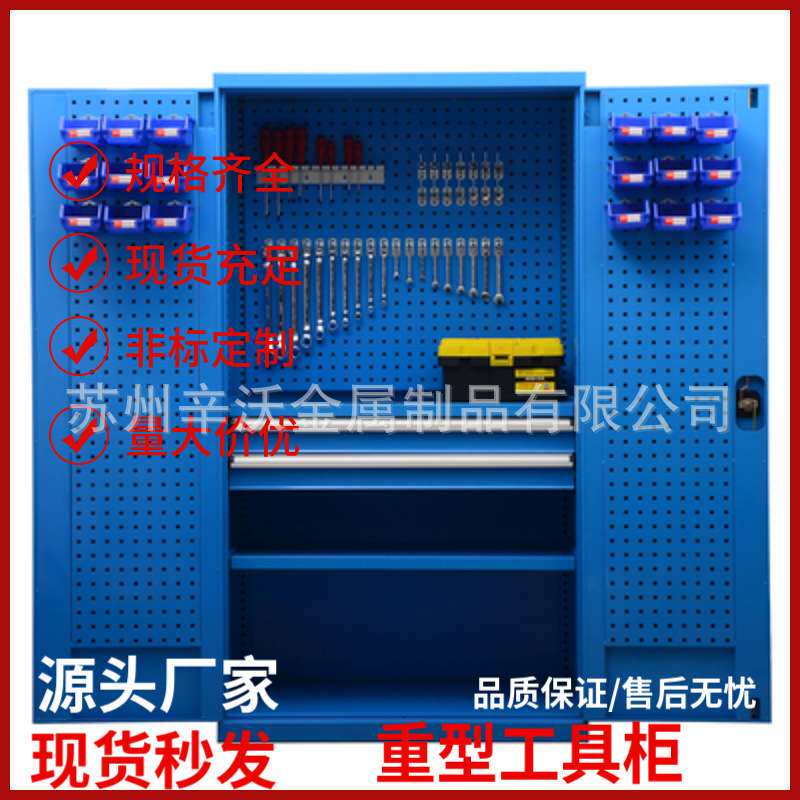 重型五金工具柜加厚双开门铁皮柜工具箱汽修车间用储物金属文件柜