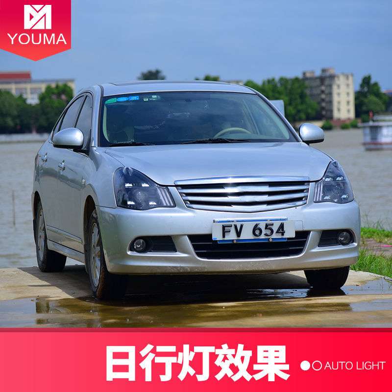 专用于06-19款经典轩逸大灯总成改装LED日行灯流水转向灯LED大灯