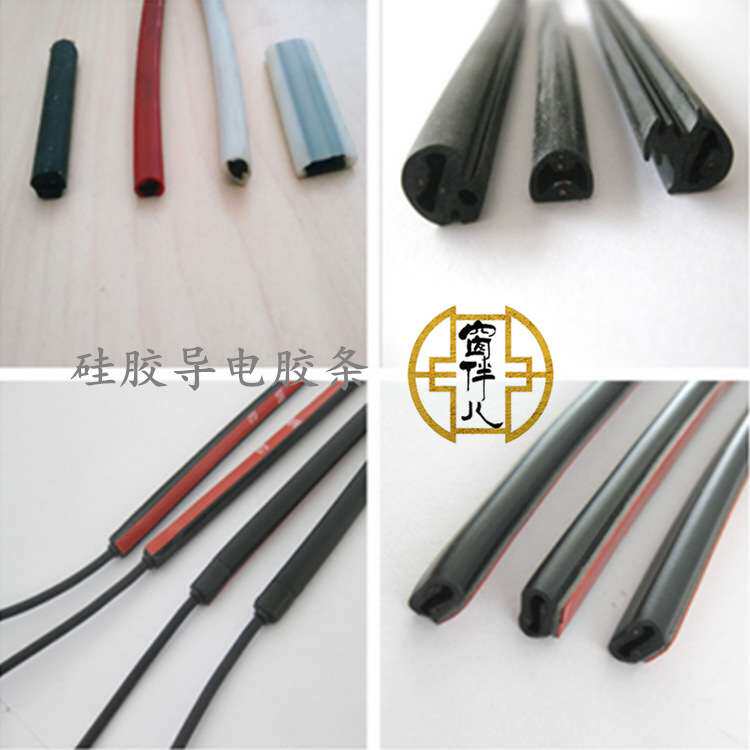 agv小车防撞条牵引车安全触边保险杠升降机防挤压边缘碰撞开关