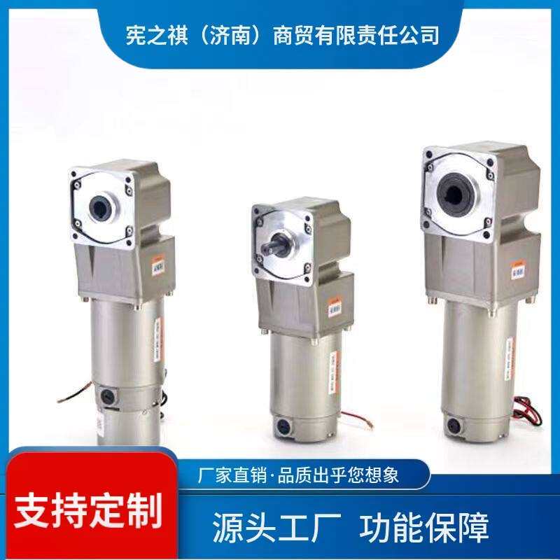 寻·DC12v24v直流直角齿轮减速电机大扭矩调速马达中实中空60w120
