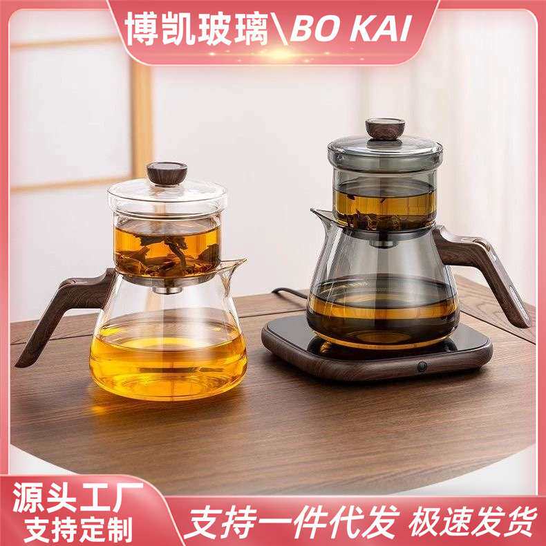 新款磁吸飘逸杯泡茶壶茶水分离一键过滤懒人泡茶神奇茶具套装