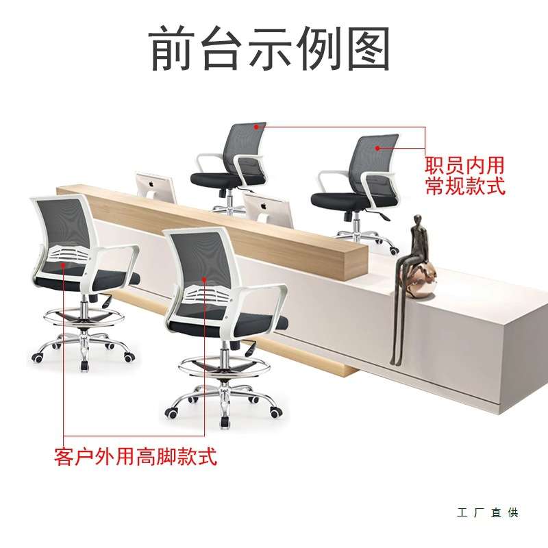 高脚办公椅吧台椅靠背椅收银台椅前台椅电脑椅加高特高升降椅凳子