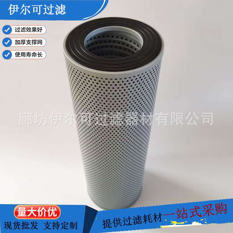 HF35363工程机械挖机液压滤清器挖掘机液压油滤芯