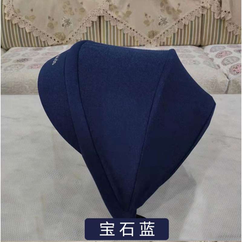 遮阳罩汽车儿童座椅挡风遮尘遮阳篷宝宝纯色遮光婴遮阳伞