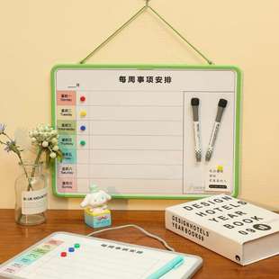 富尼FT-8628磁性挂式双面小白板工作安排每周事项板挂墙写字板