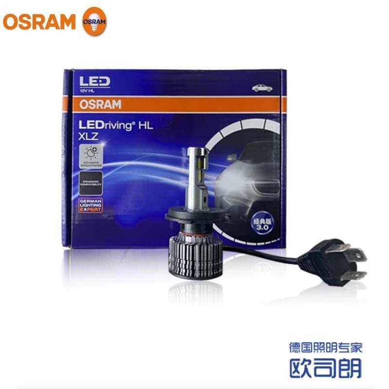 欧司朗LED近光灯远光灯H1 H4 H7 9006 H8 9012 HB3 H11大灯H9雾灯