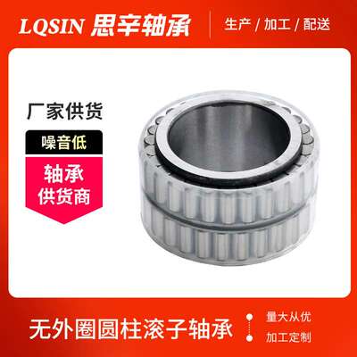 现货供应CPM2625卷扬机齿轮箱轴承 高速轴承