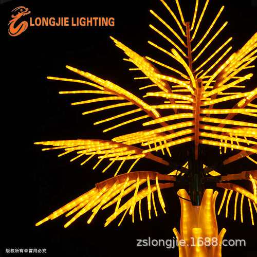 高3米 宽2米16片叶景观树灯椰树灯LED椰子树 16片叶绿色