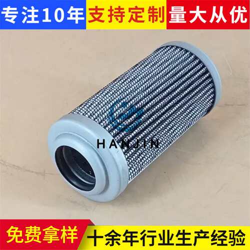 供应液压滤清器滤芯31mh -20320 20y-62-51691 Hy9371-2 14532686