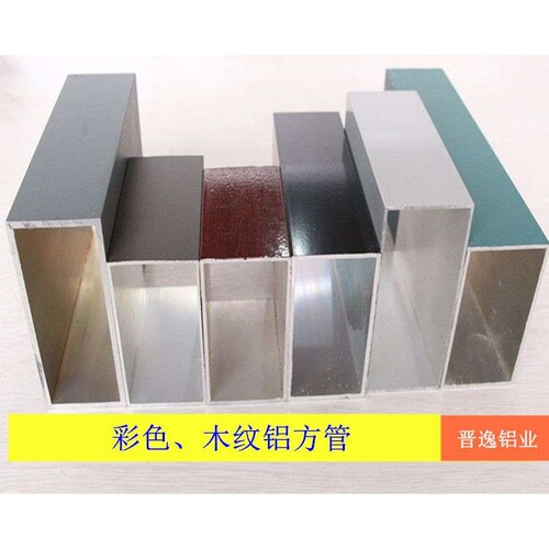 铝合金方管30*60*3mm矩形铝方管60X30X3铝方通型材 铝合金型材