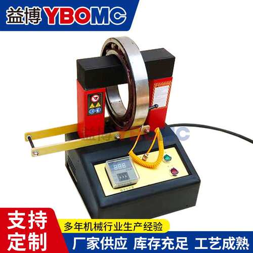 益博轴承智能加热器YB PIEN-22CT-D/C/T/CQ/W电磁感应加热器 现货