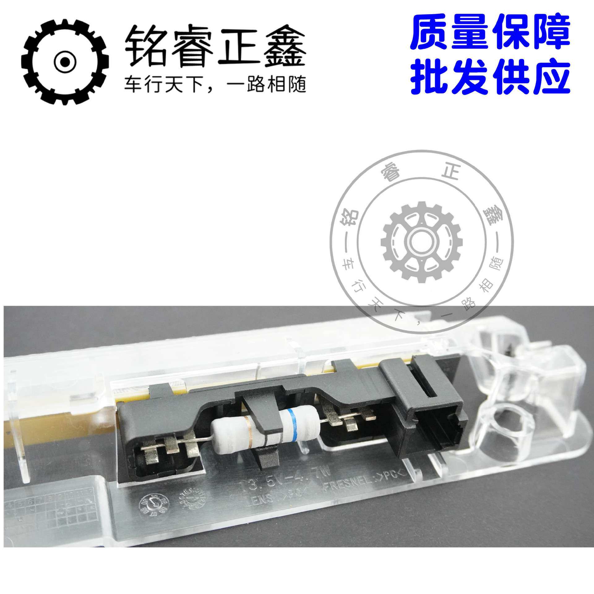 高位刹车灯9803277580 9670484980适用标致雪铁龙C5 C4L DS5L
