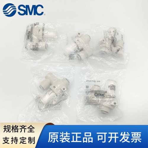 原装SMC真空过滤器ZFB100/ZFB200/ZFB300-04-06-08-10现货供应