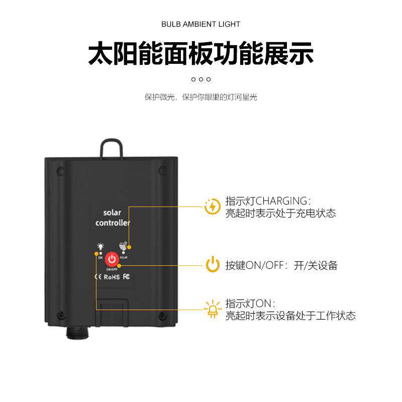 太阳能户外灯庭院家用灯串室外防水露台花园led氛围灯带挂树串灯