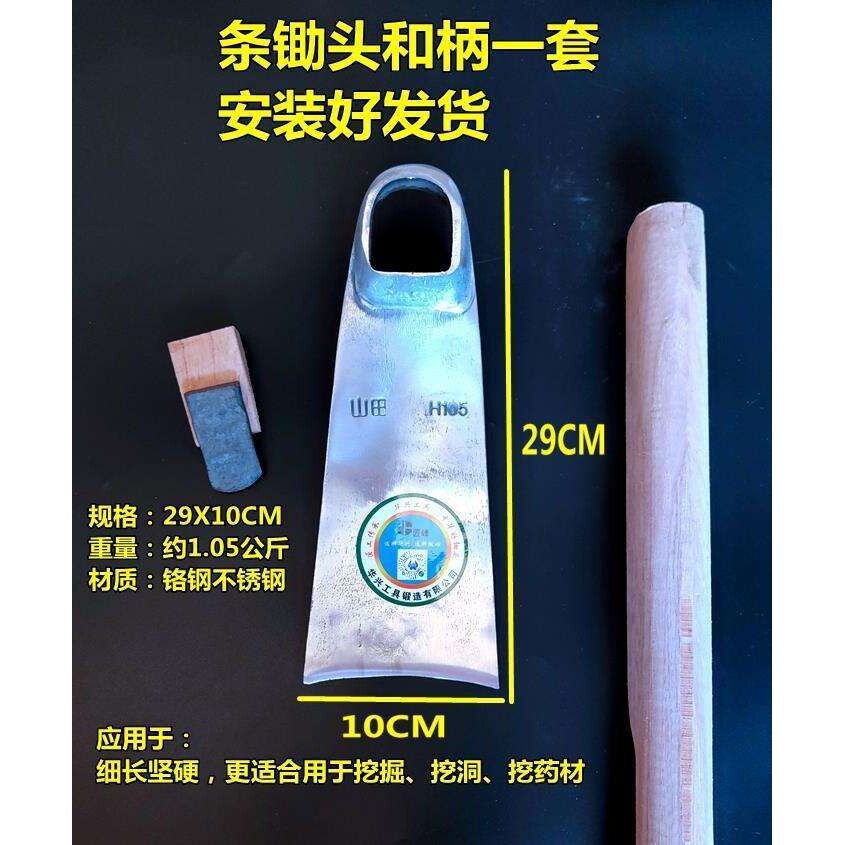 不锈钢锄头小家用种菜工具锄头挖土开荒户外全钢木柄把农具种菜