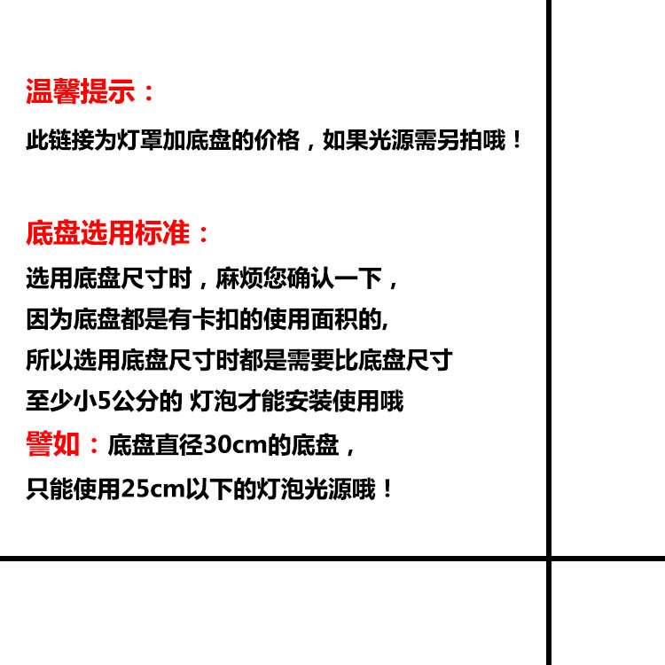 LED亚克力吸顶灯罩外壳圆形卧室简约现代 旋扣底盘套件配件