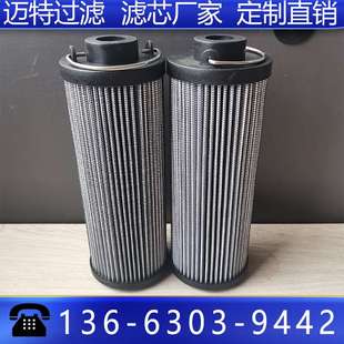 替代力士乐R928017755动力油站液压油滤芯17.60 H10XL-H00-0-M