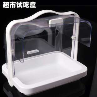 超市水果糕点试吃盒手提翻盖品尝盒蛋糕熟食防尘盒厨房调料收纳箱