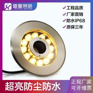 LED喷泉灯24V不锈钢6W9w12W18W广场水池水底涌泉rgb池底防水超亮