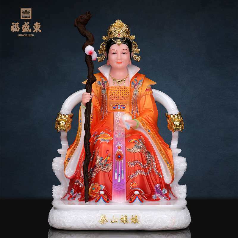 泰山奶奶像体碧霞元君神像供奉家用仿汉白玉泰山娘娘泰山圣母摆件