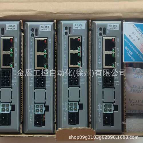 eadshine/雷赛智能驱动器DM3C-EC556