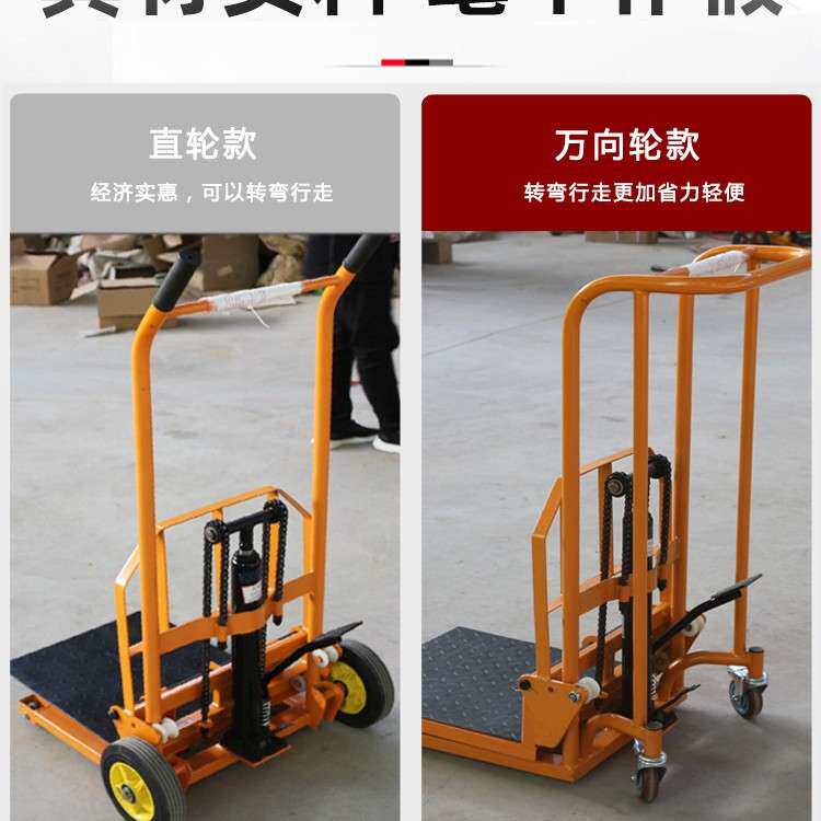 手动叉车小型家用液压地牛拖车微型升降平台板车手推车轻型升高车